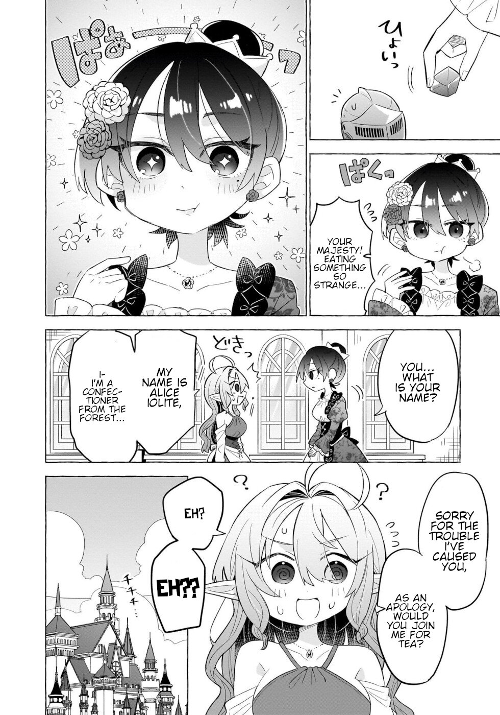 Sweets, Elf, And A High School Girl Chapter 4 #4