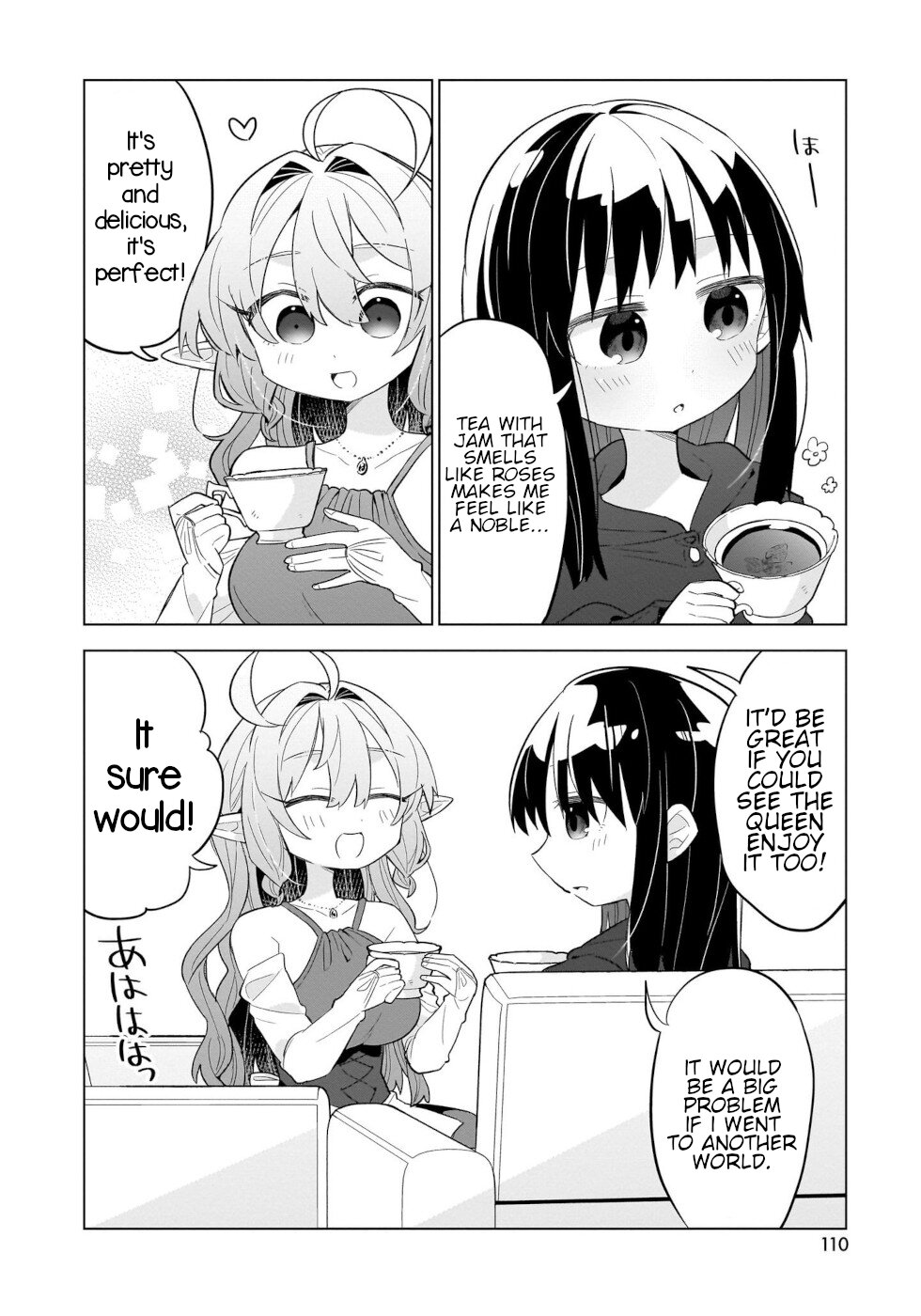 Sweets, Elf, And A High School Girl Chapter 4 #18