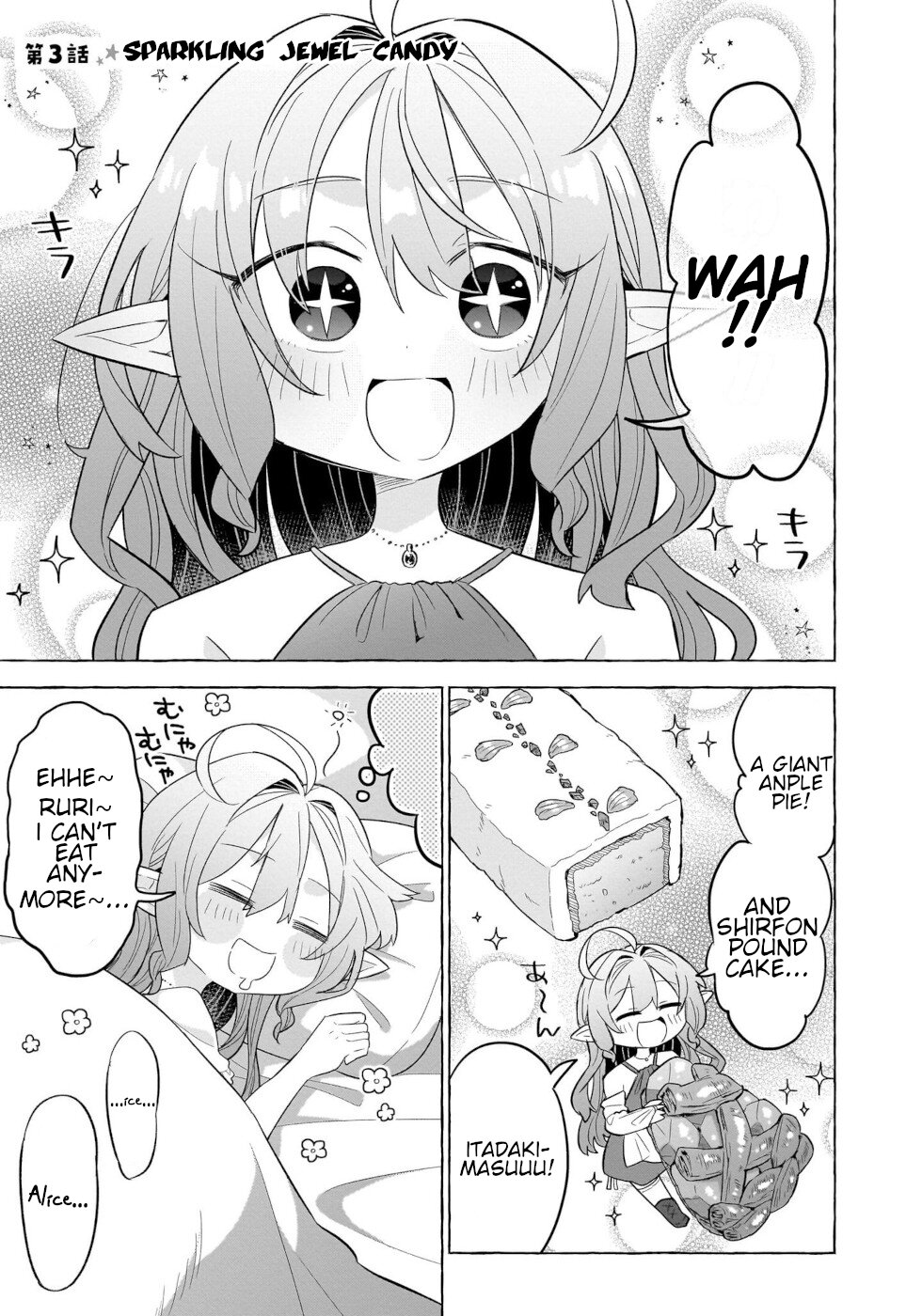 Sweets, Elf, And A High School Girl Chapter 3 #1