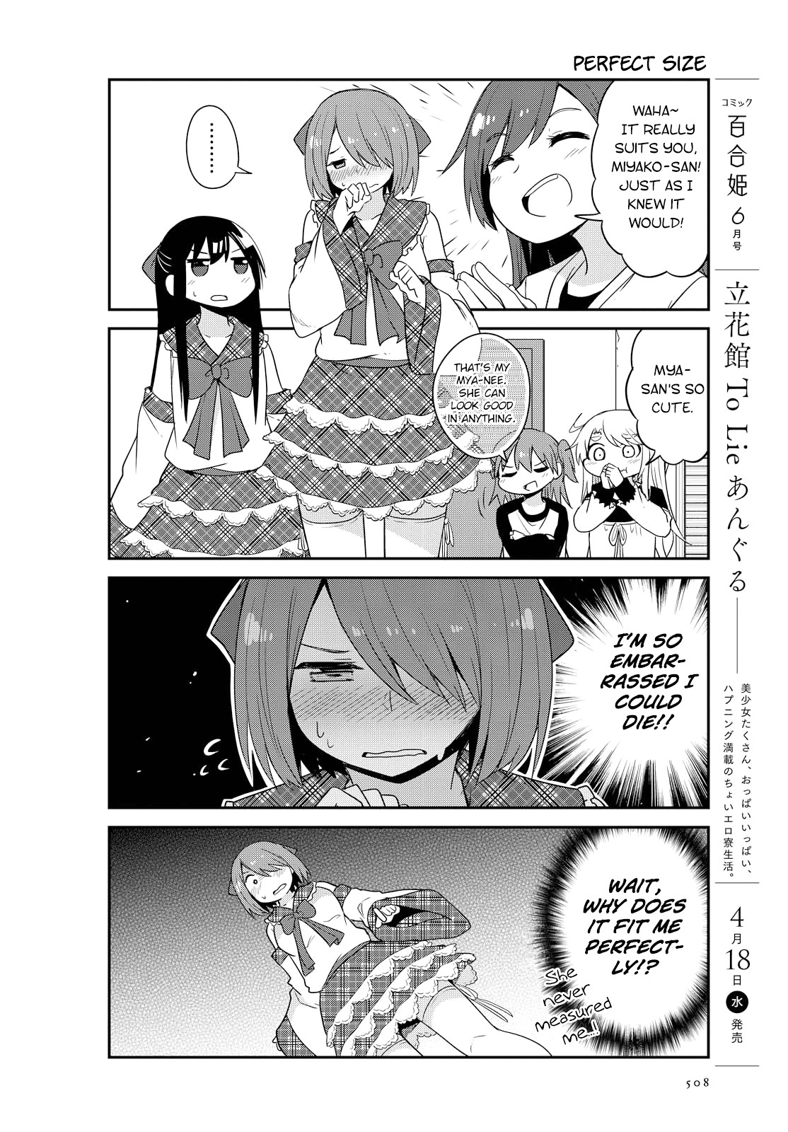 Watashi Ni Tenshi Ga Maiorita! Chapter 27 #10