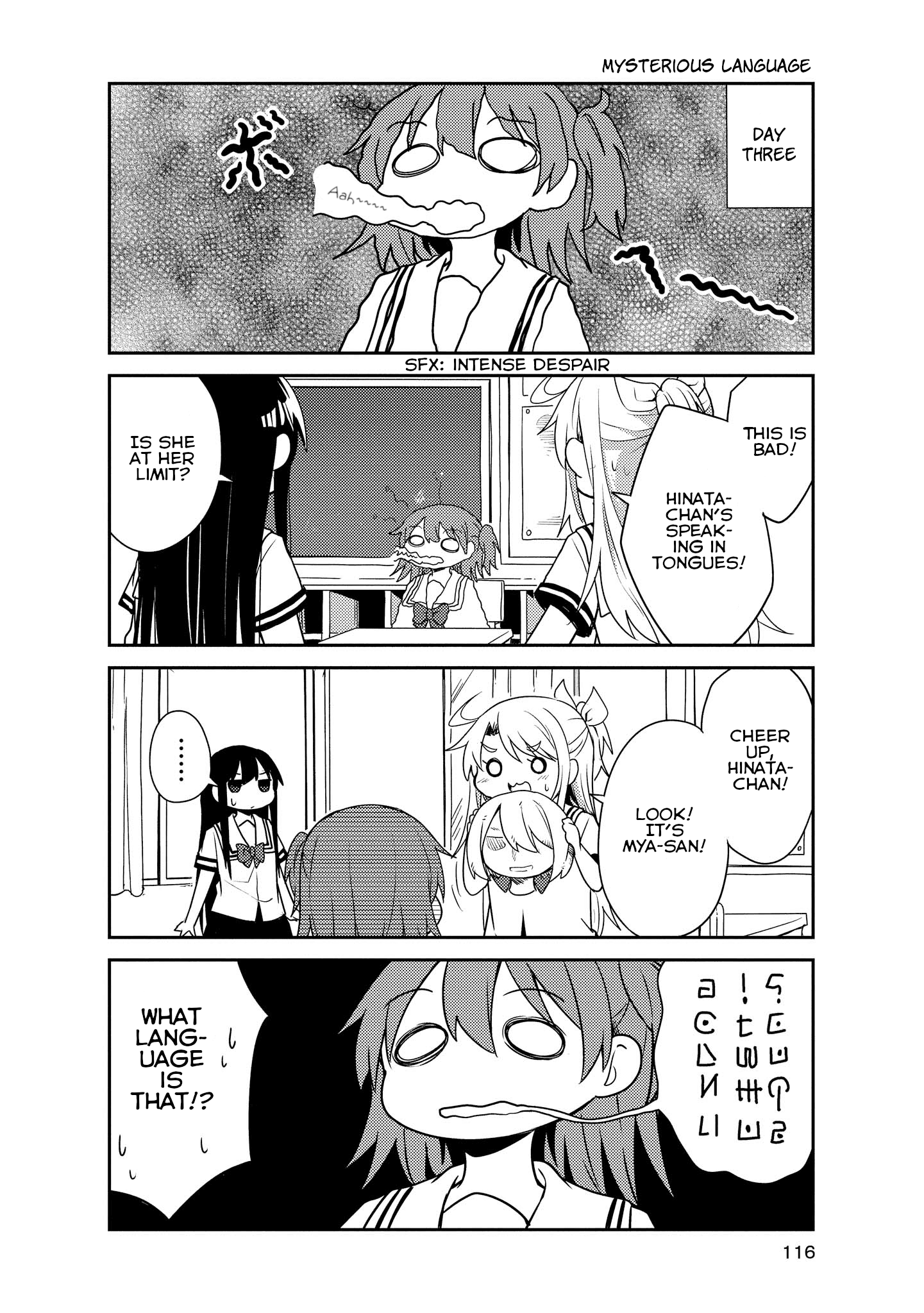 Watashi Ni Tenshi Ga Maiorita! Chapter 18 #8