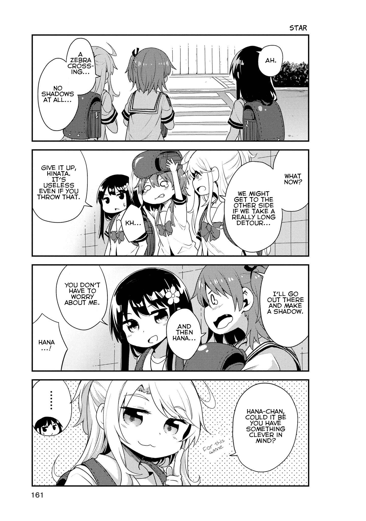 Watashi Ni Tenshi Ga Maiorita! Chapter 10.5 #5