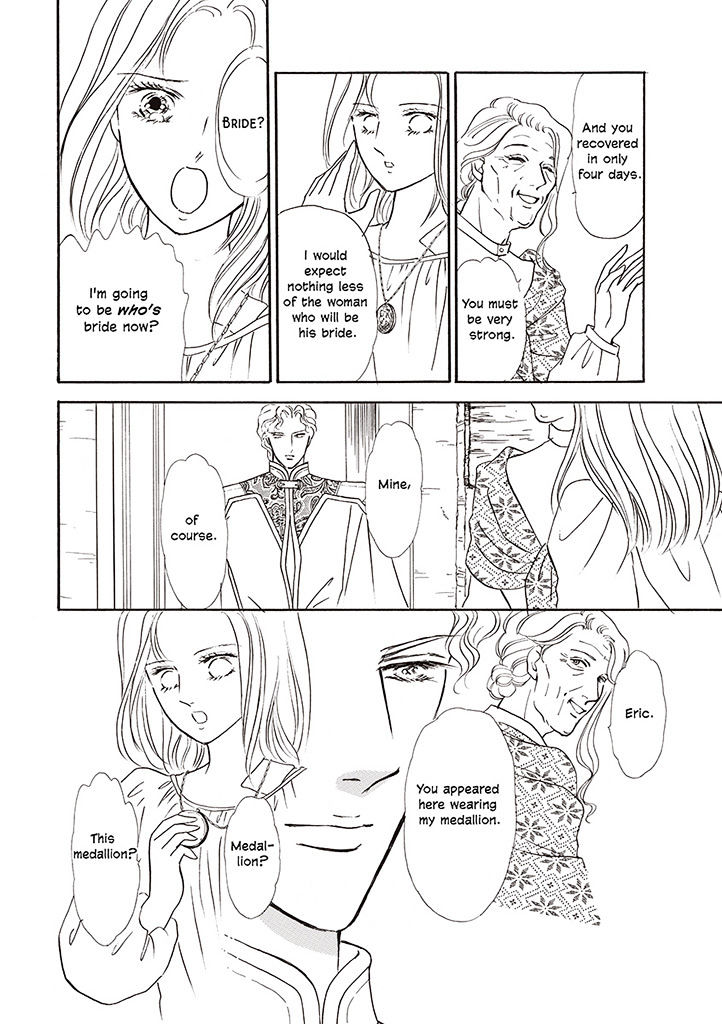 Viking No Hanayometachi Chapter 1 #17