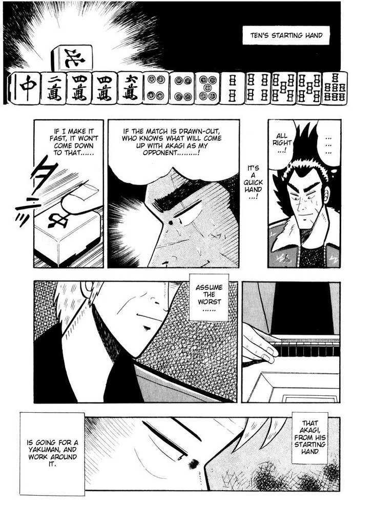 Ten - Tenna Toori No Kaidanji Chapter 23 #3