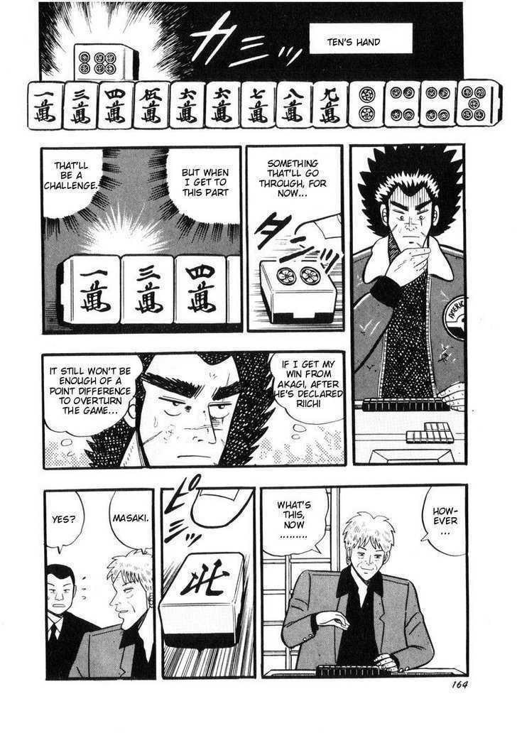 Ten - Tenna Toori No Kaidanji Chapter 17 #15