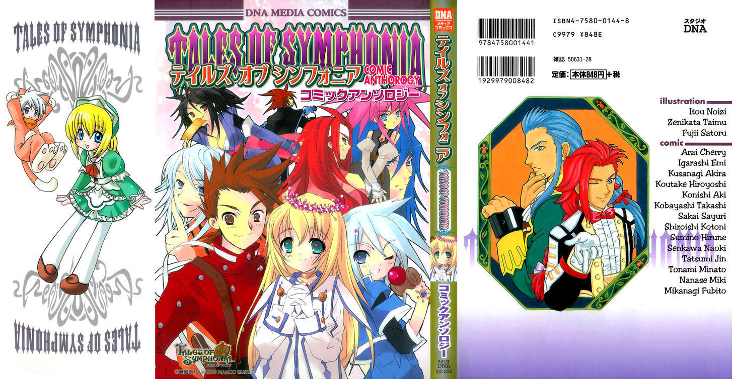 Tales Of Symphonia Comic Anthology Chapter 1 #5