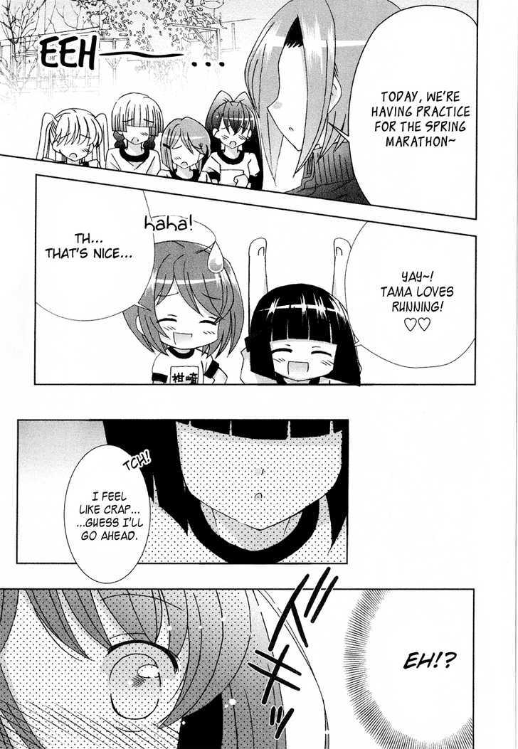 Tama To Tama To Chapter 7 #9