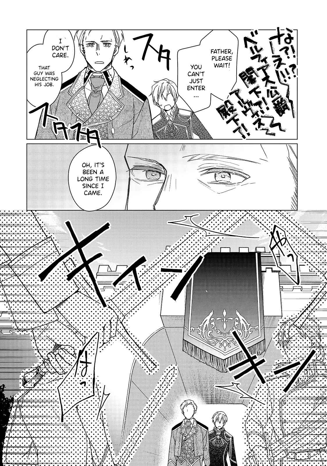 The Rubelia Kingdom’S Tale ~ I Ended Up Cleaning My Younger Cousin’S Mess ~ Chapter 3 #15