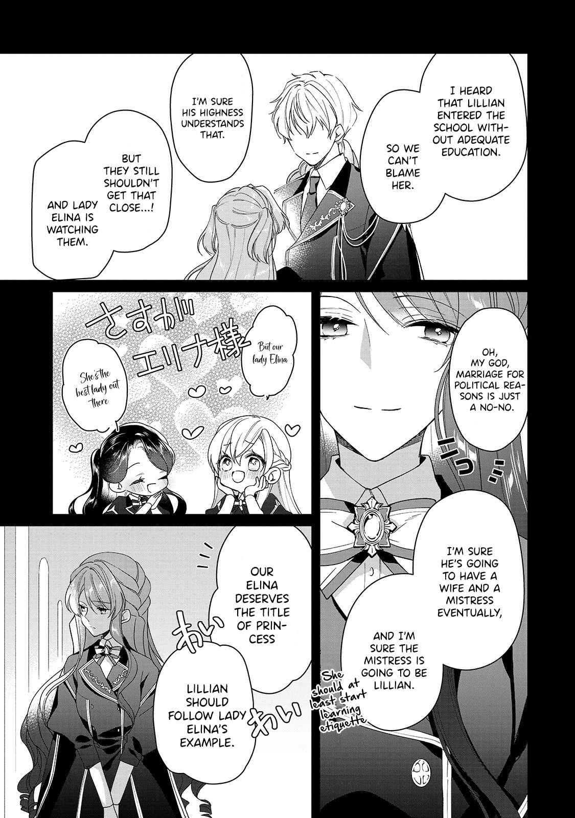 The Rubelia Kingdom’S Tale ~ I Ended Up Cleaning My Younger Cousin’S Mess ~ Chapter 2 #6