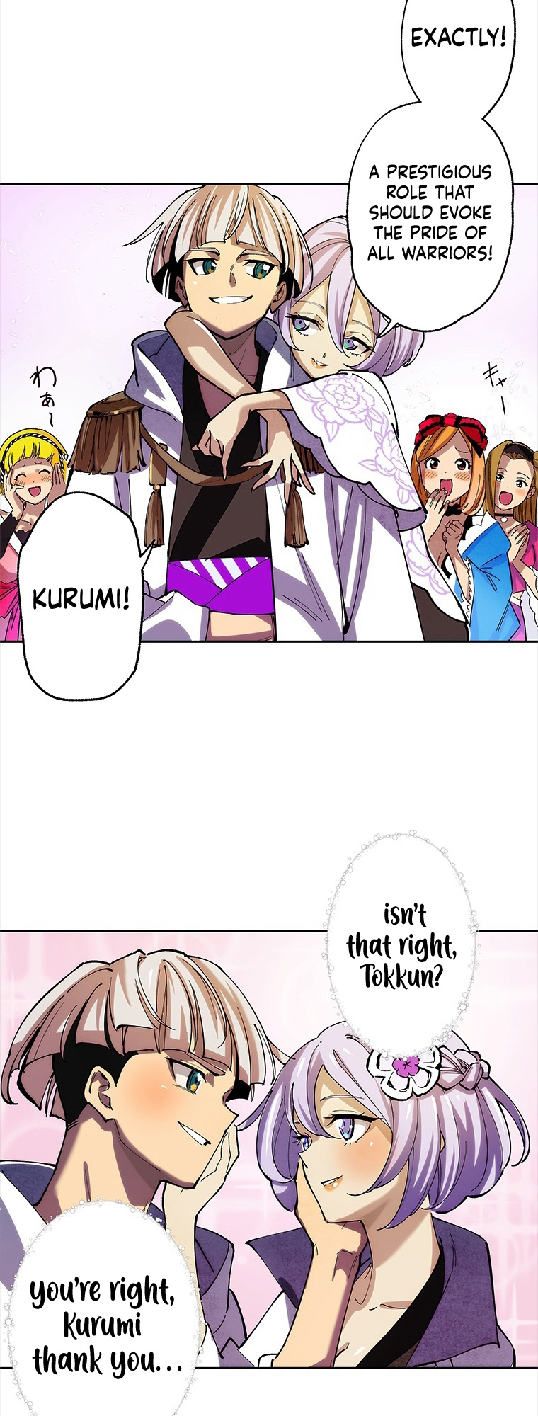 Katana Musume Chapter 1 #50