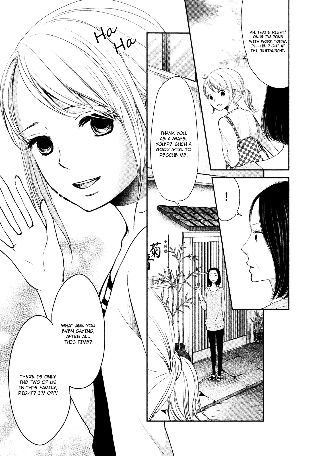 Watashi No Muchi Na Watashi No Michi [Duplicate] Chapter 1 #7