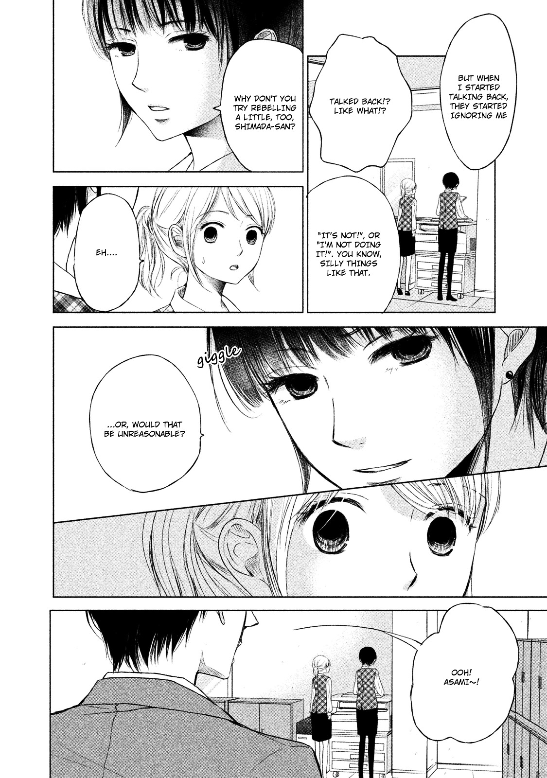 Watashi No Muchi Na Watashi No Michi [Duplicate] Chapter 1 #14