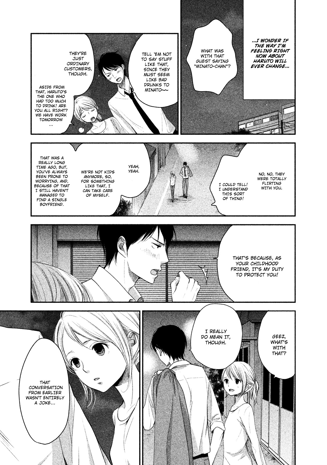 Watashi No Muchi Na Watashi No Michi [Duplicate] Chapter 1 #19