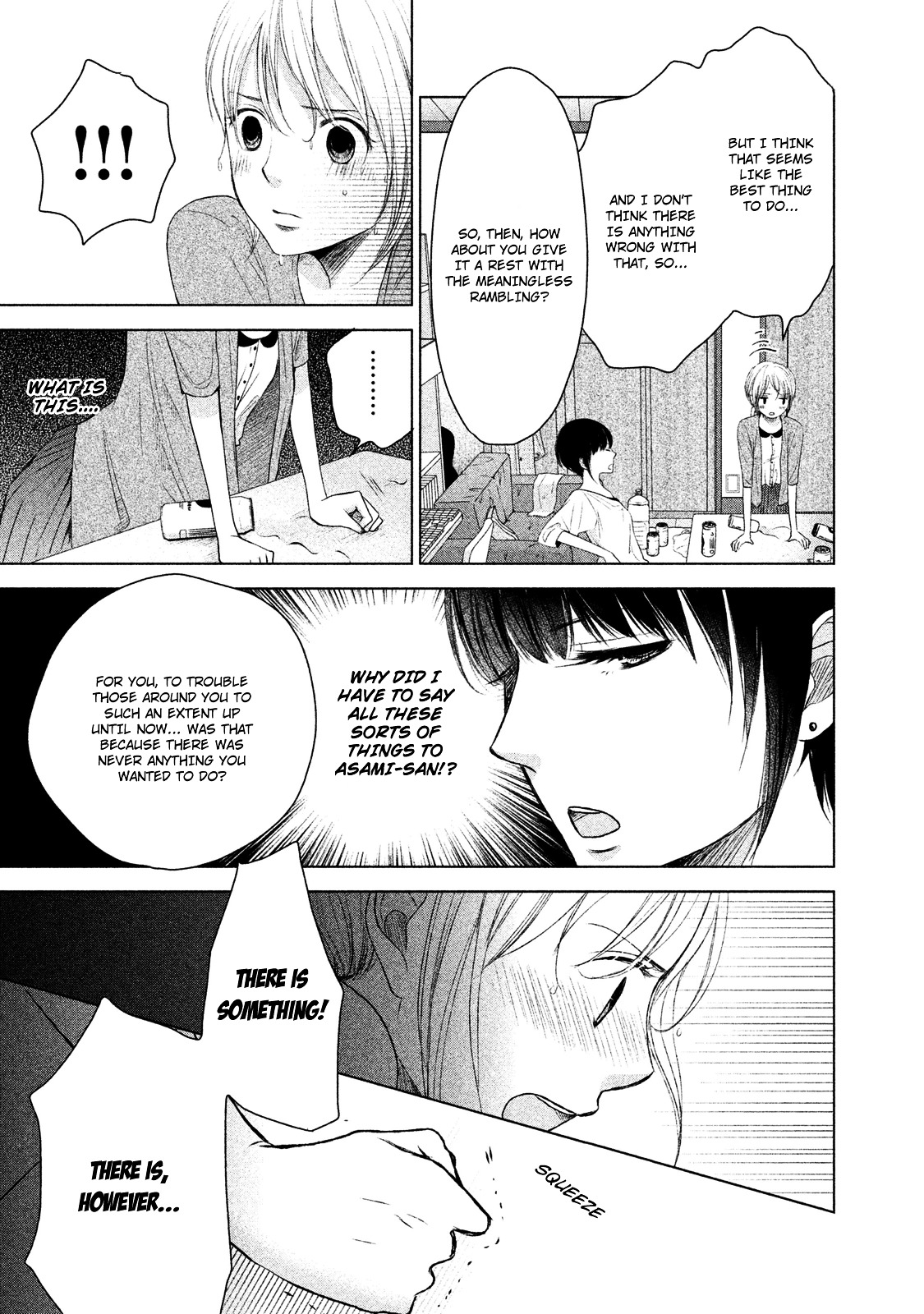 Watashi No Muchi Na Watashi No Michi [Duplicate] Chapter 1 #33