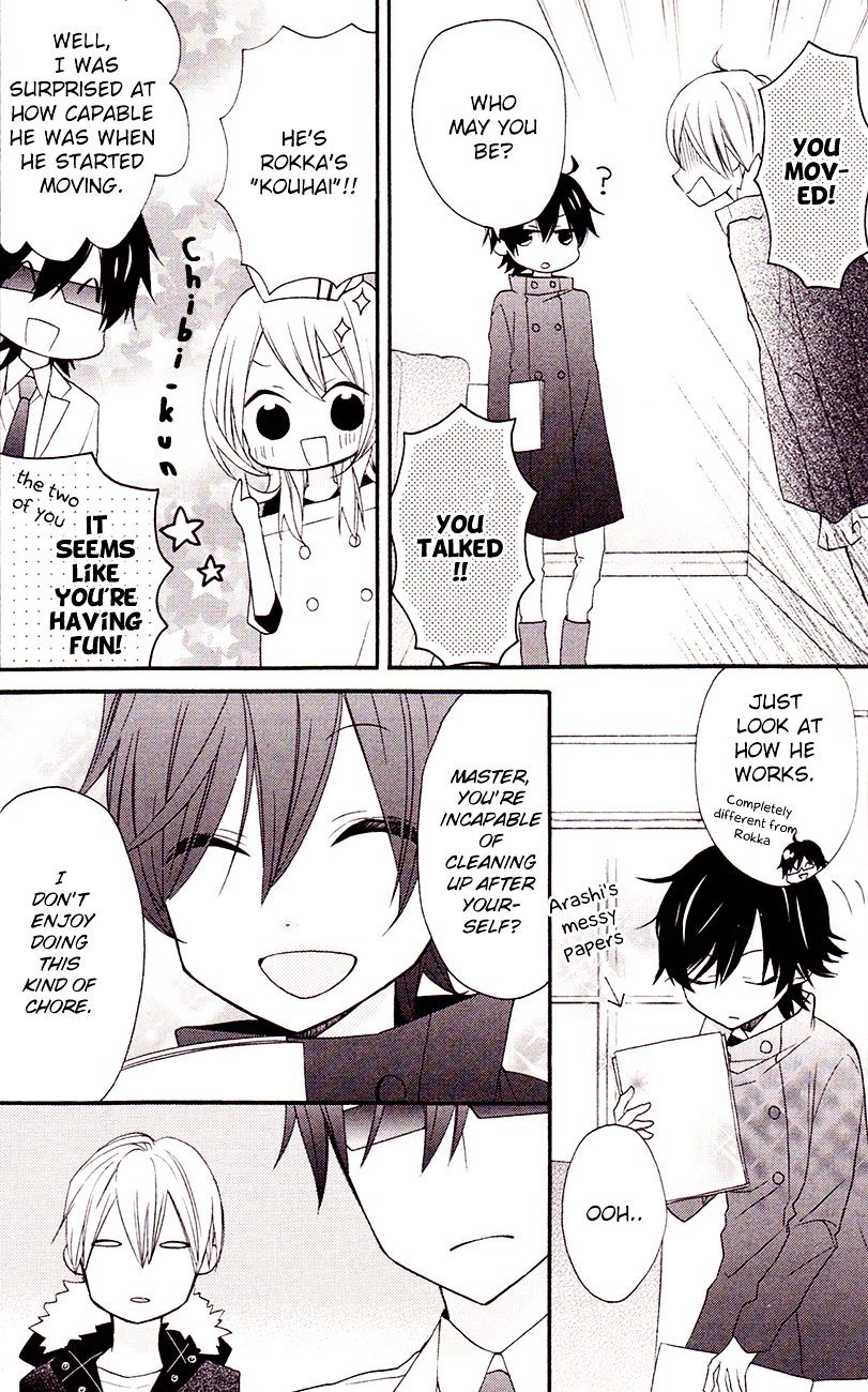 Sugar Girl, Sugar Doll Chapter 5 #15