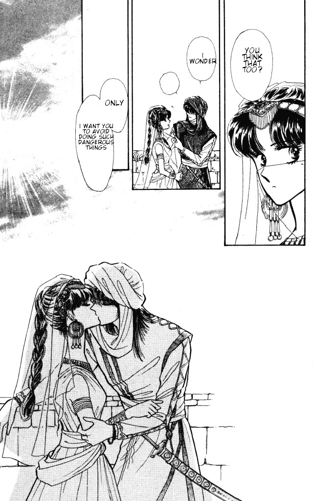 Haruka Tooki Kuni No Monogatari Chapter 1 #23