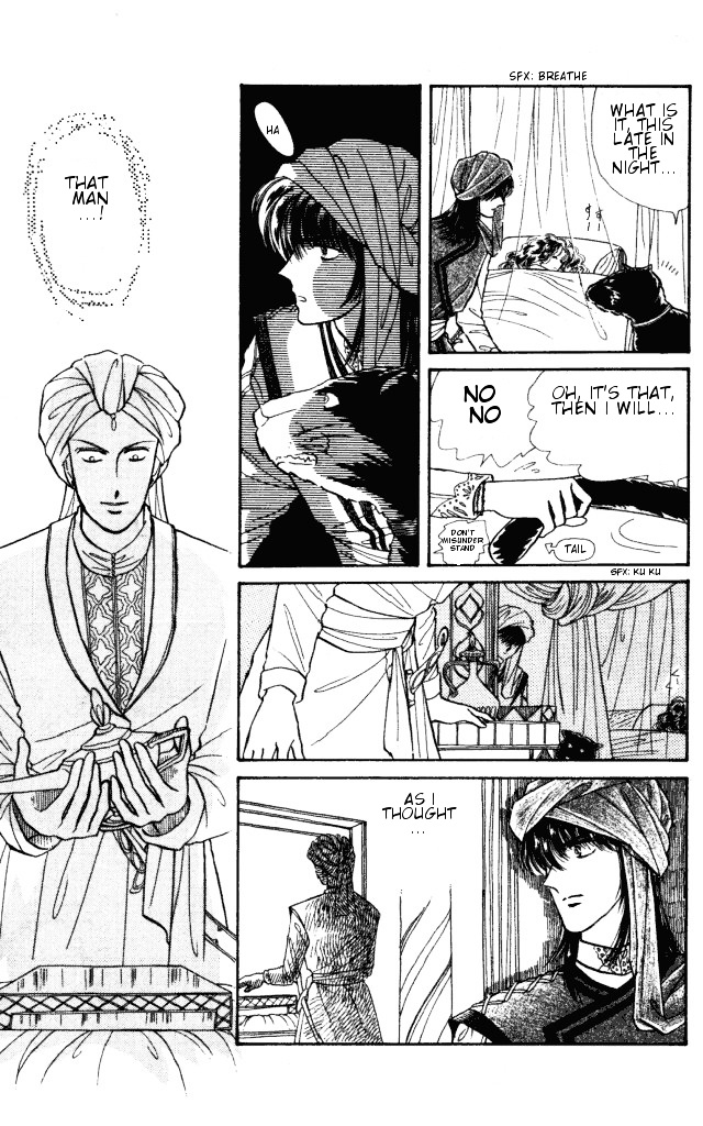Haruka Tooki Kuni No Monogatari Chapter 1 #35