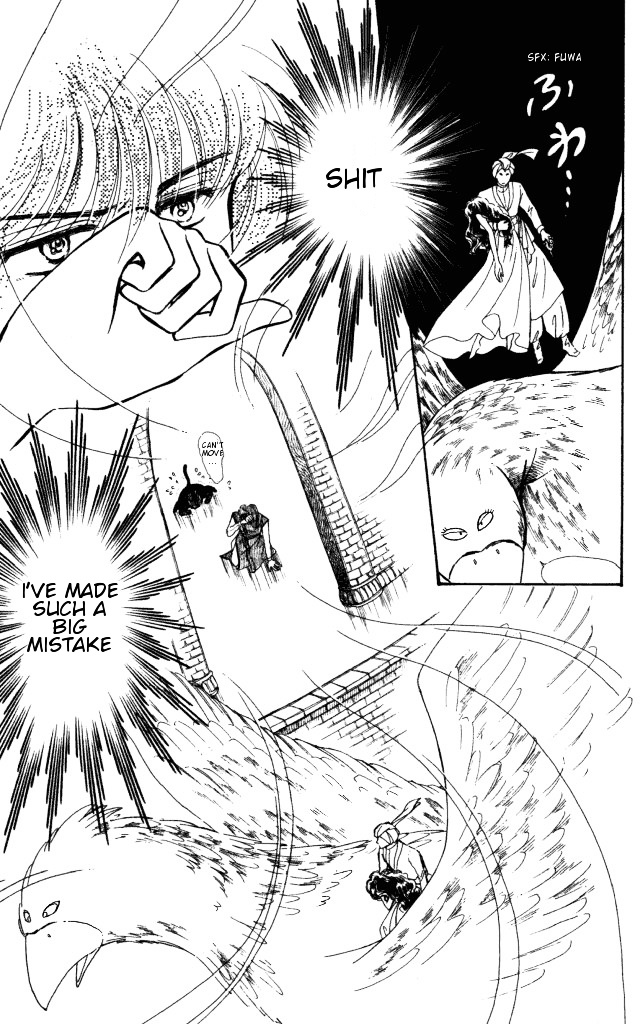 Haruka Tooki Kuni No Monogatari Chapter 1 #43