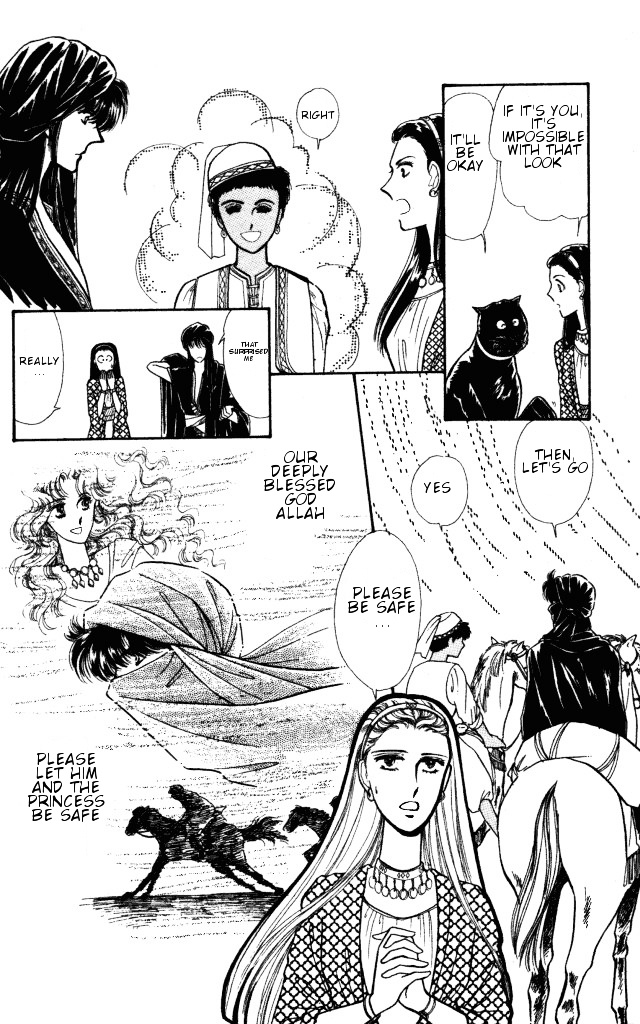 Haruka Tooki Kuni No Monogatari Chapter 1 #46