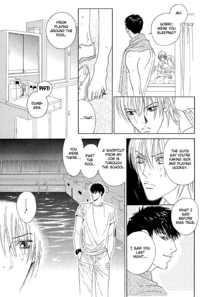 Taiyou Ni Nurete Chapter 1 #16