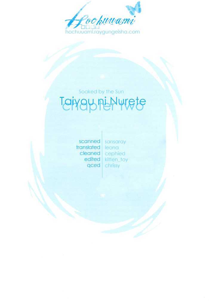 Taiyou Ni Nurete Chapter 1 #48