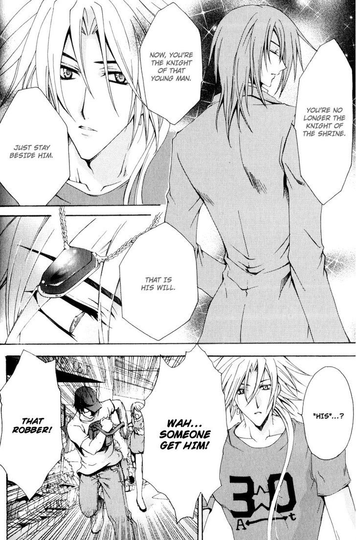 Taiyou No Kishi Chapter 2 #13