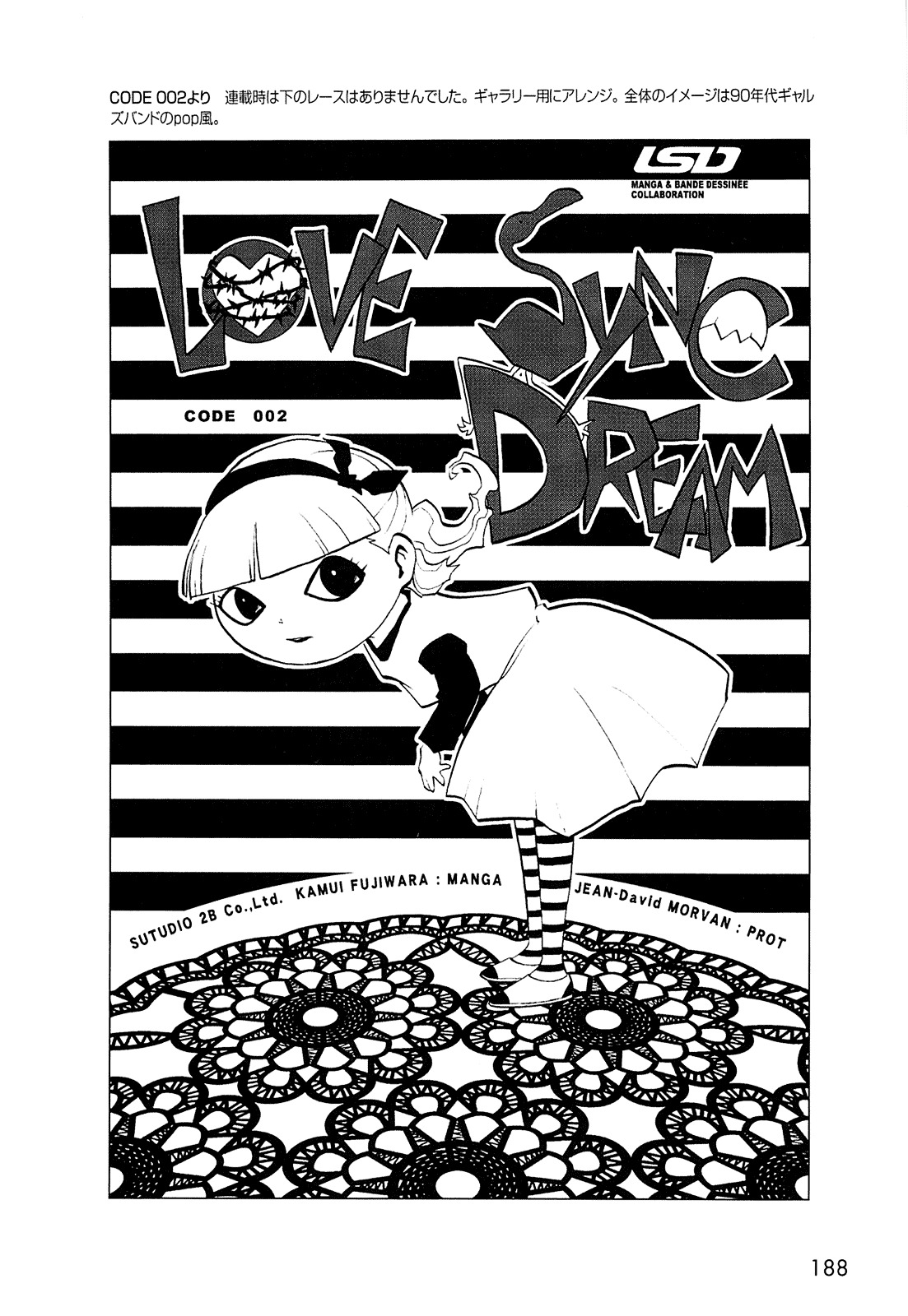 Love Sync Dream Chapter 0 #174