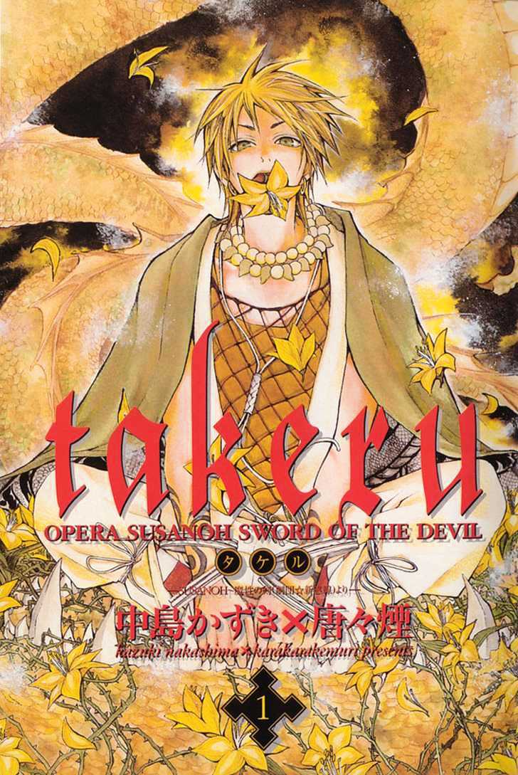 Takeru - Opera Susanoh Sword Of The Devil Chapter 1 #1