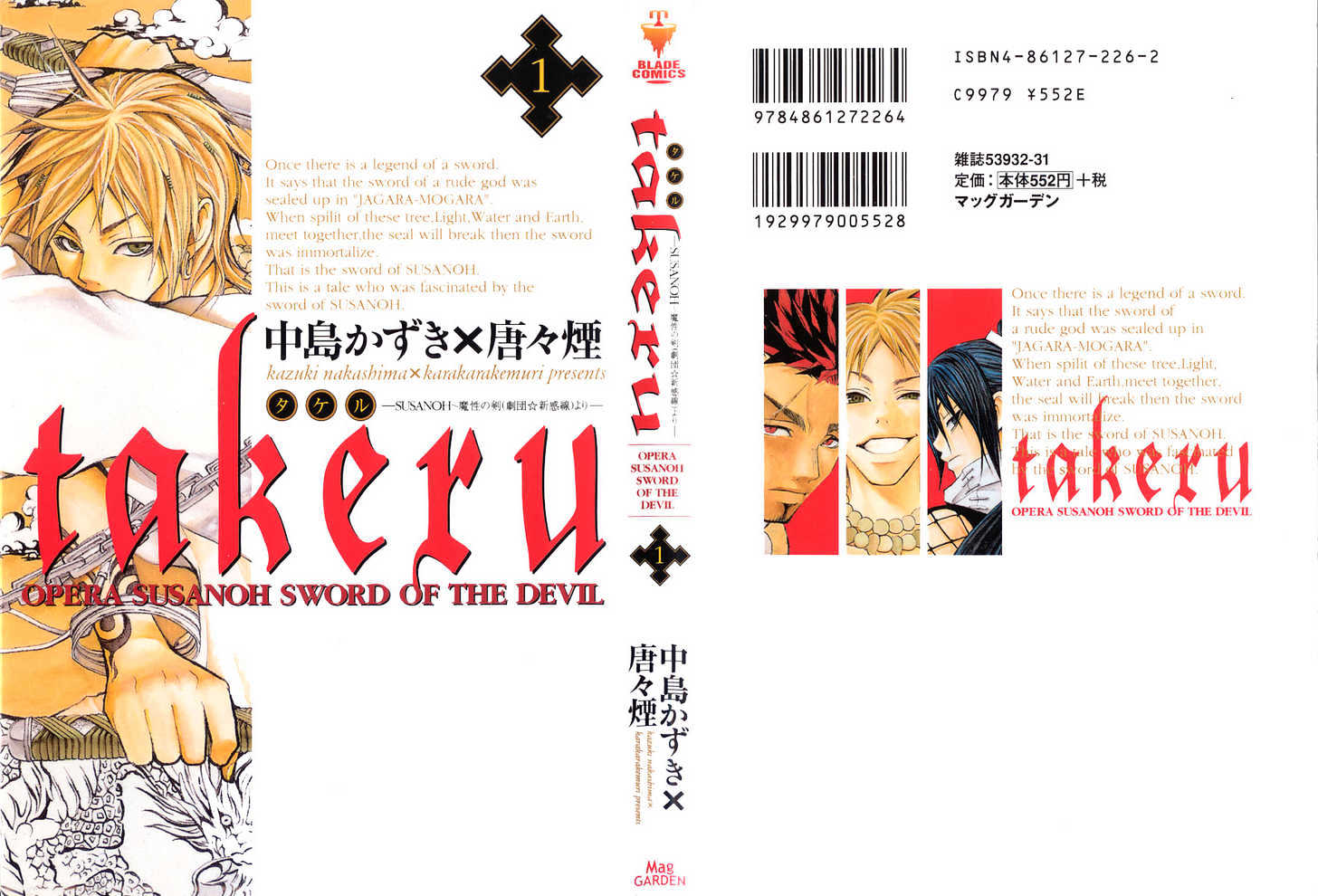 Takeru - Opera Susanoh Sword Of The Devil Chapter 1 #56