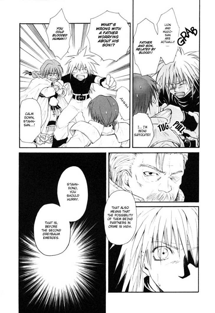 Tales Of Destiny Chapter 17 #10
