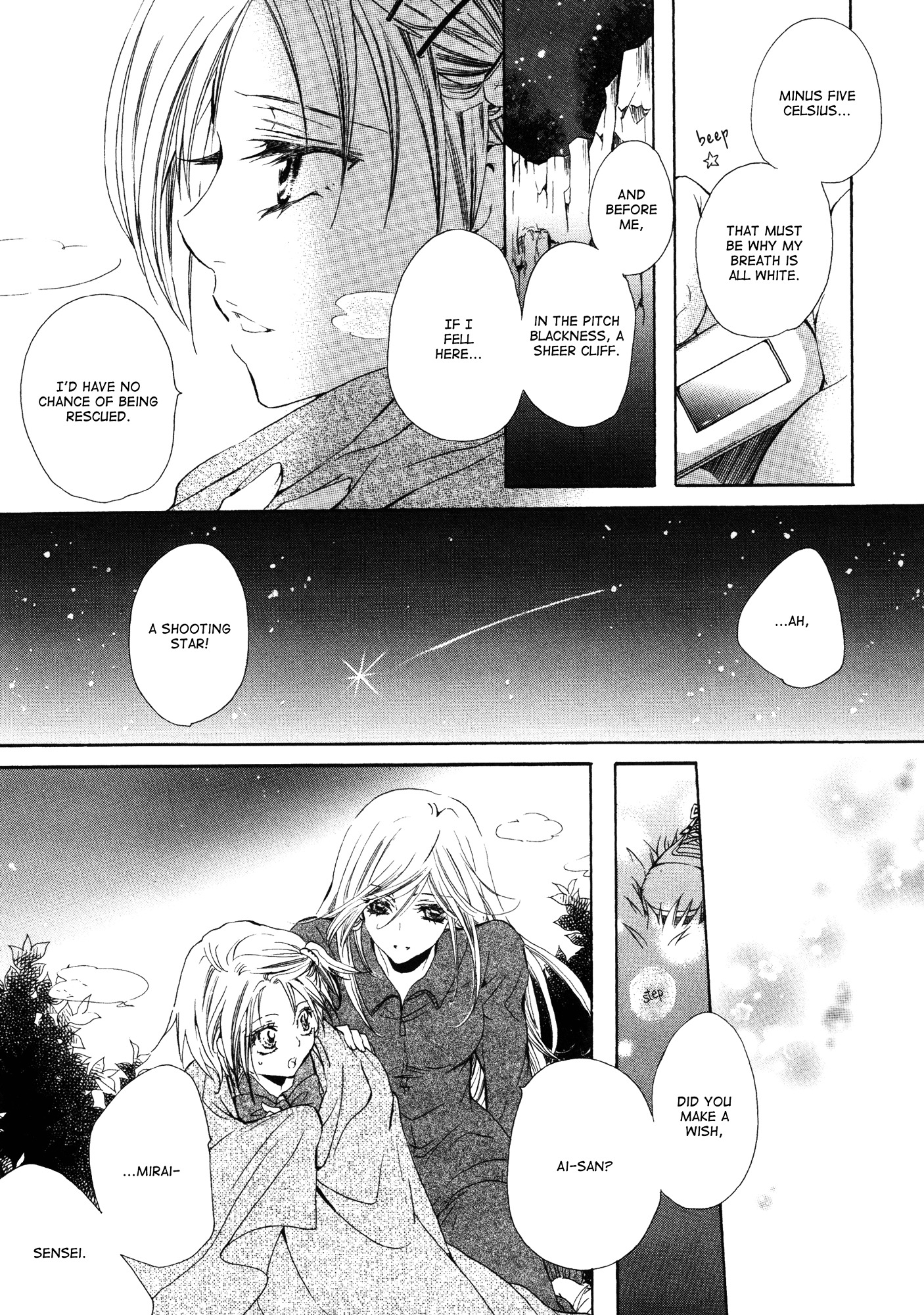 Fidanzato No Tameiki Chapter 7 #3