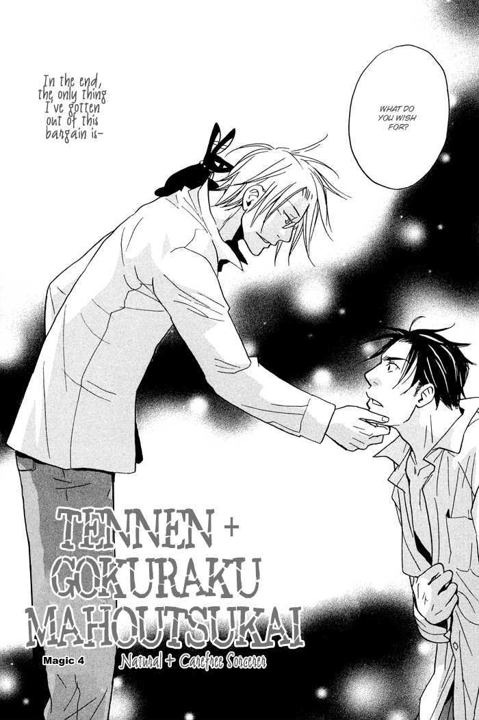 Tennen + Gokuraku Mahoutsukai Chapter 4 #9