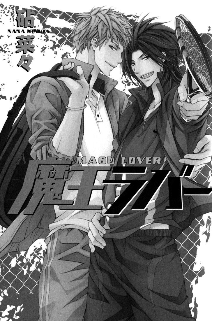 Maou Lover Chapter 1 #7