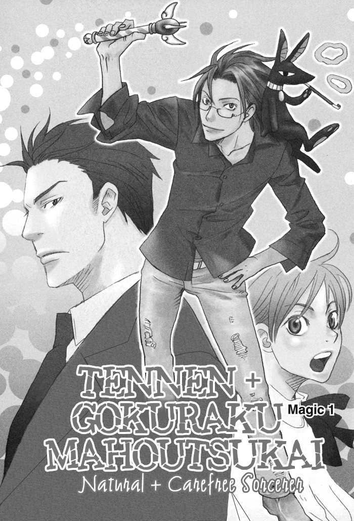 Tennen + Gokuraku Mahoutsukai Chapter 1 #7