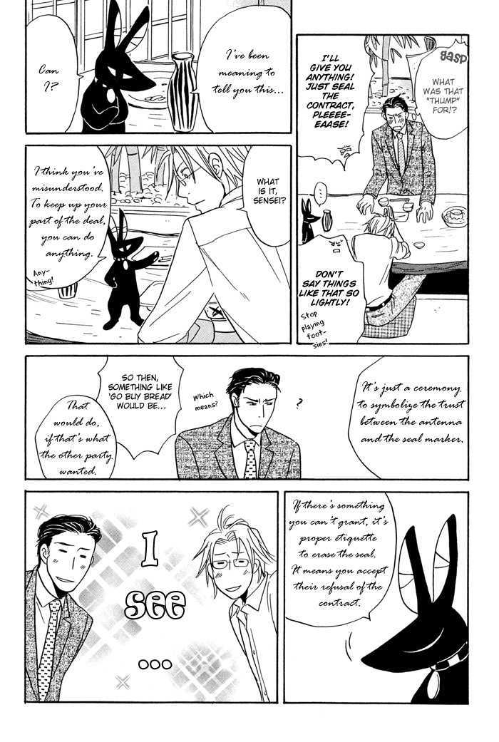 Tennen + Gokuraku Mahoutsukai Chapter 1 #36