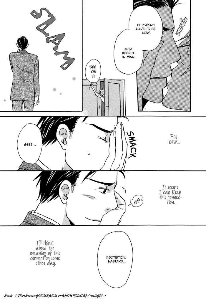 Tennen + Gokuraku Mahoutsukai Chapter 1 #61