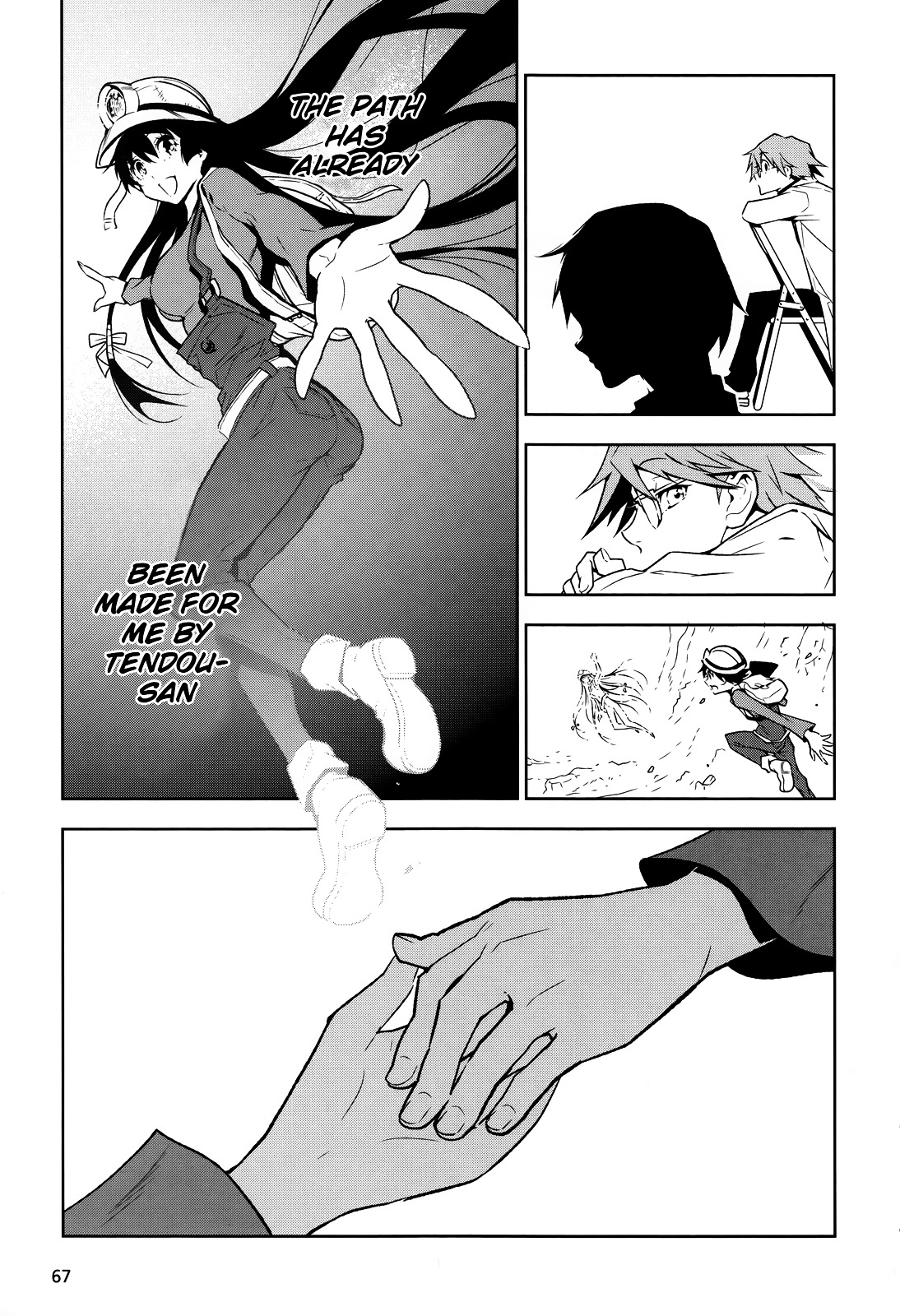 Boku To Kanojo No Game Sensou Chapter 1 #53