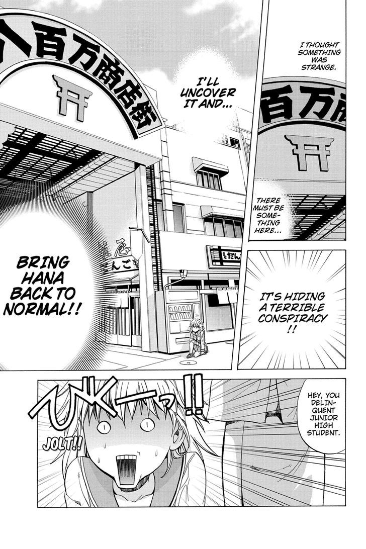 Haratama Kiyotama Chapter 1 #13