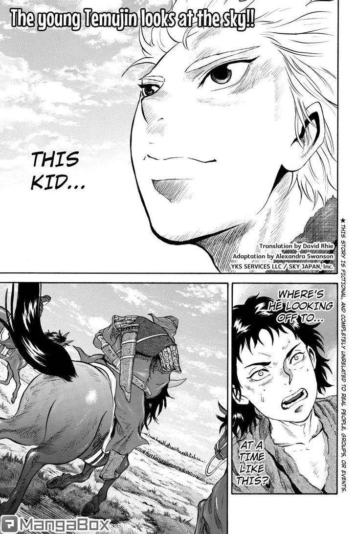 Horizon (Okada Takuya) Chapter 46 #1