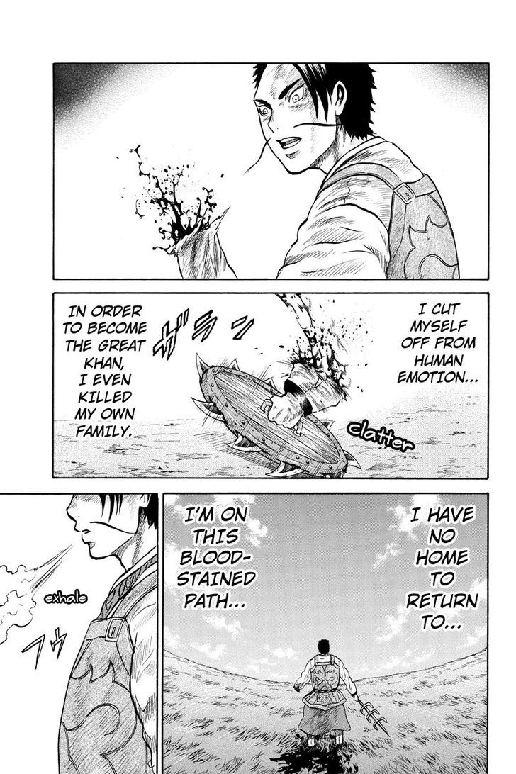 Horizon (Okada Takuya) Chapter 40 #9