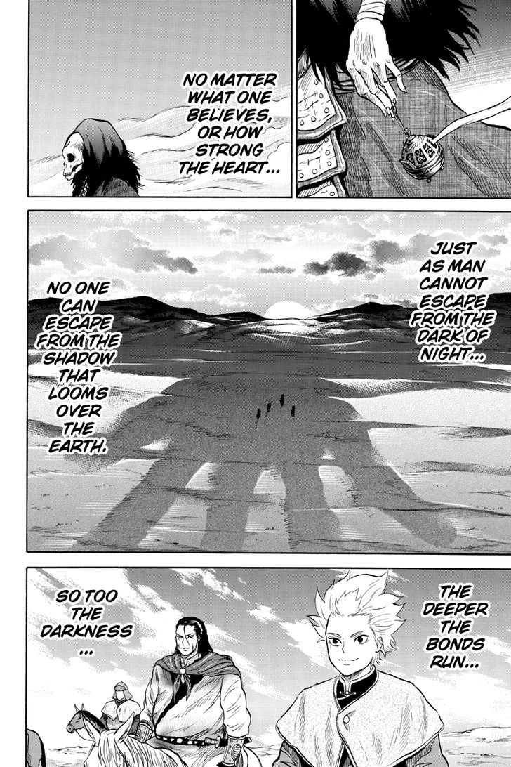 Horizon (Okada Takuya) Chapter 30 #10
