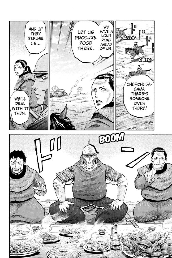 Horizon (Okada Takuya) Chapter 22 #4