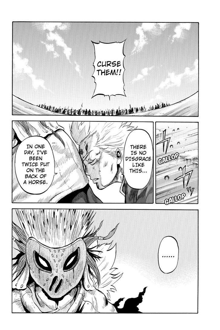 Horizon (Okada Takuya) Chapter 11 #6