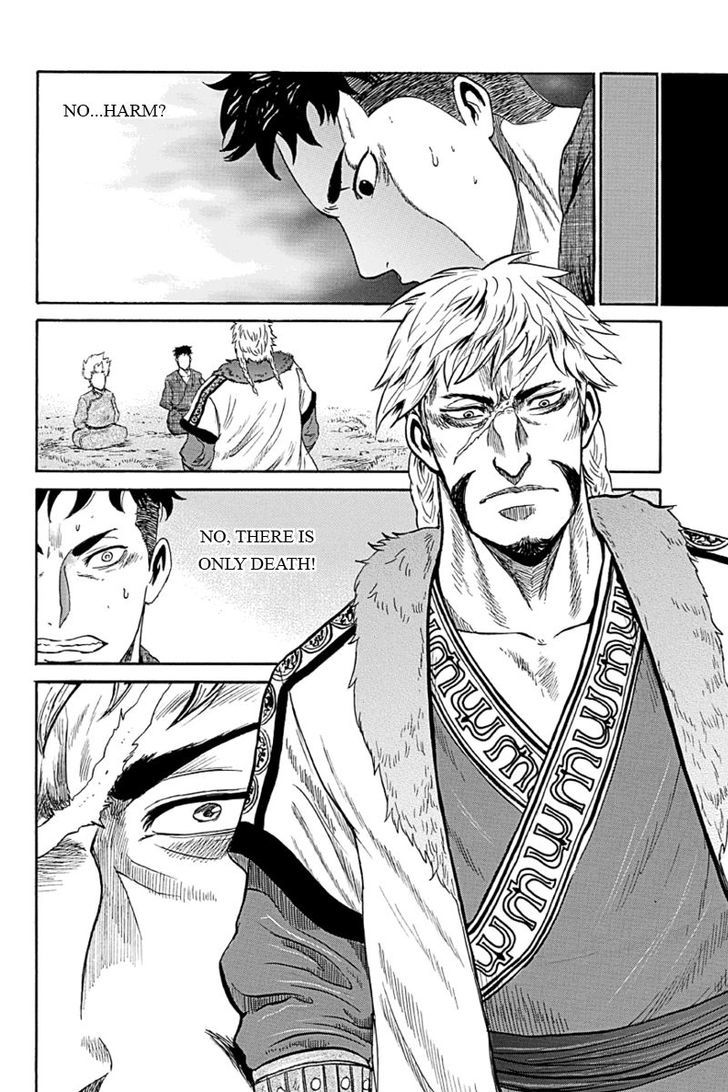 Horizon (Okada Takuya) Chapter 5 #16