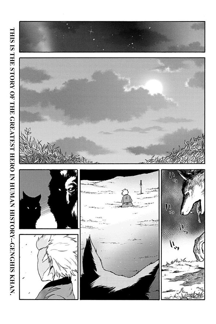 Horizon (Okada Takuya) Chapter 3 #1