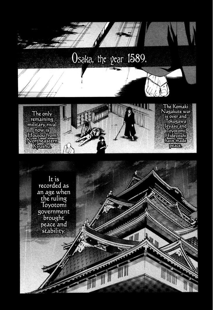 Goshimei Bushou Sanada Yukimura - Kageroi Chapter 1 #8