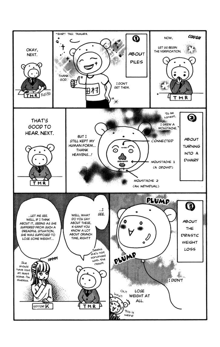 Steady Study (Tamura Kotoyu) Chapter 5 #35