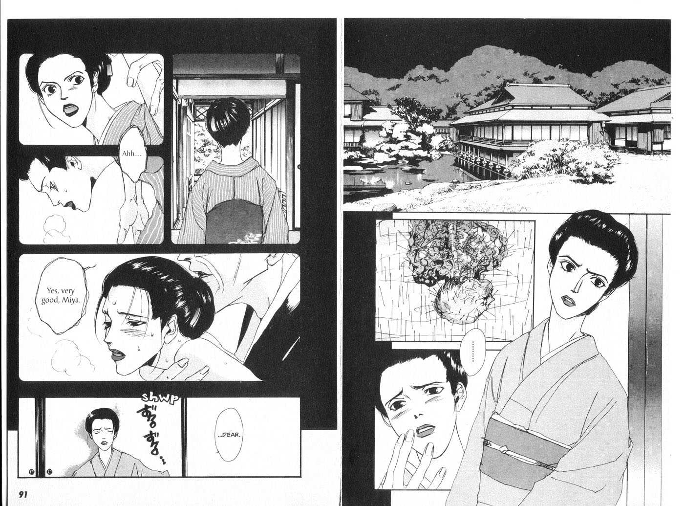 Taimashin Chapter 0.1 #48