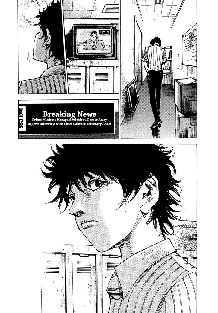 Hito Hitori Futari Chapter 84 #4