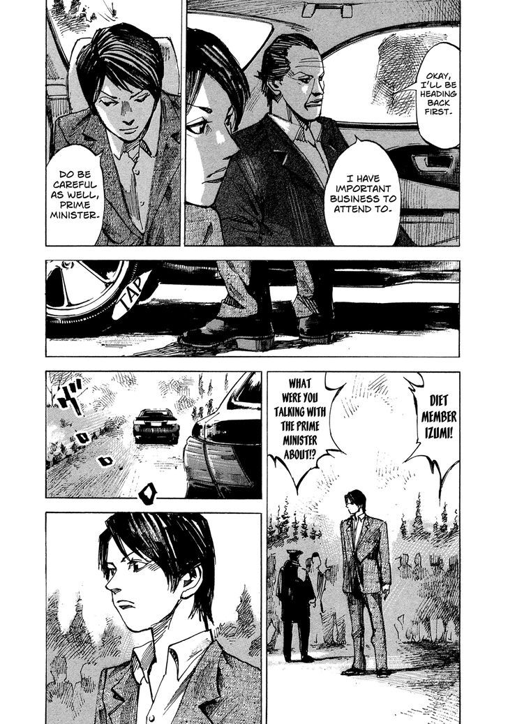 Hito Hitori Futari Chapter 82 #12